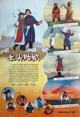 翔田千里中文字幕